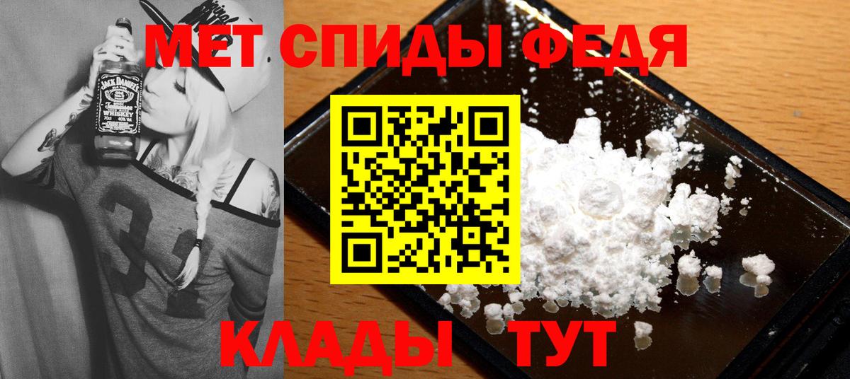 darknet Telegram  Амфетамин 97%  Вход с VPN  Ялуторовск  Amphetamine  Амфетамин 