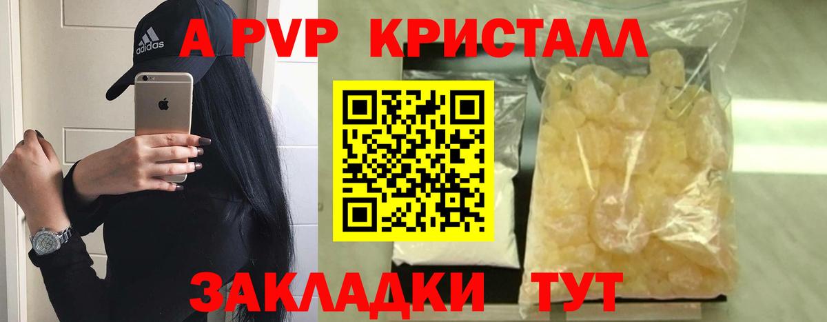 Бошки Шишки  Экстази  Вход с VPN  Меф кристаллы  ГАШИШ  Ялуторовск  Метамфетамин 