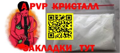 меф Будённовск