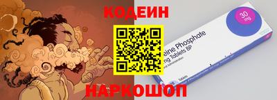синтетический гашиш Бузулук