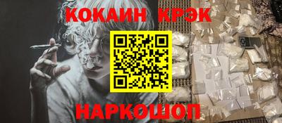 меф Будённовск