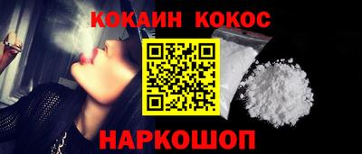 синтетический гашиш Бузулук