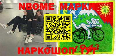 меф Будённовск