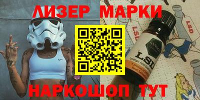 синтетический гашиш Бузулук