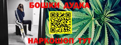 синтетический гашиш Бузулук