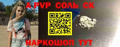 apvp Бугуруслан