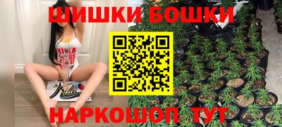 синтетический гашиш Бузулук