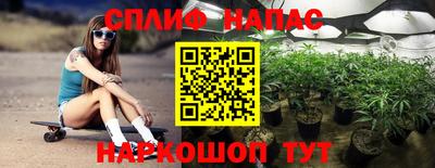 синтетический гашиш Бузулук