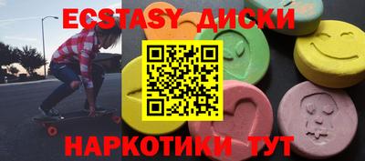 меф Будённовск