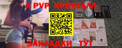 apvp Бугуруслан