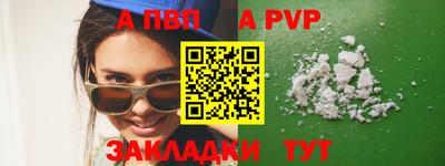 apvp Бугуруслан