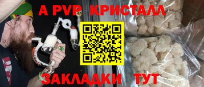 синтетический гашиш Бузулук