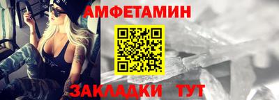 меф Будённовск