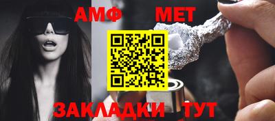синтетический гашиш Бузулук
