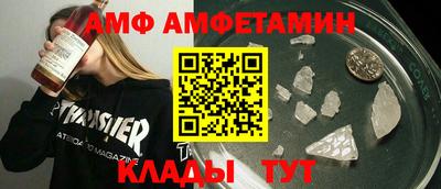 меф Будённовск