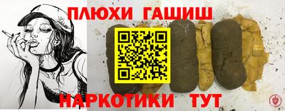 меф Будённовск