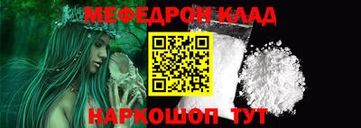 марихуана Кунгур