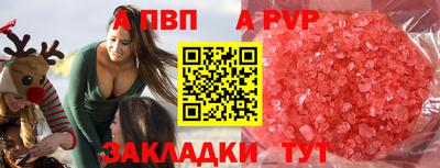 apvp Бугуруслан