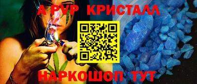 apvp Бугуруслан