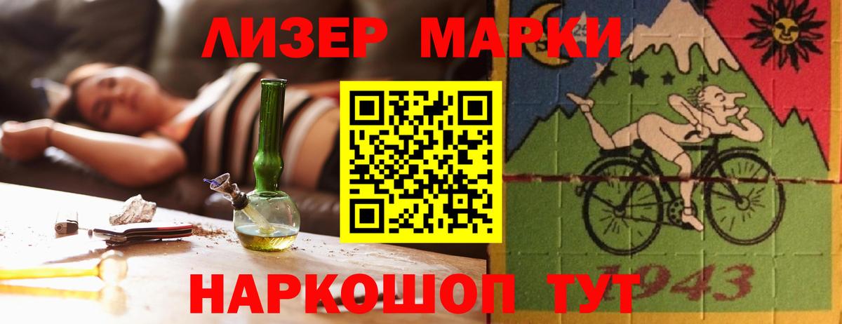 ЛСД экстази ecstasy  LSD-25 экстази  Ялуторовск  Вход с VPN 