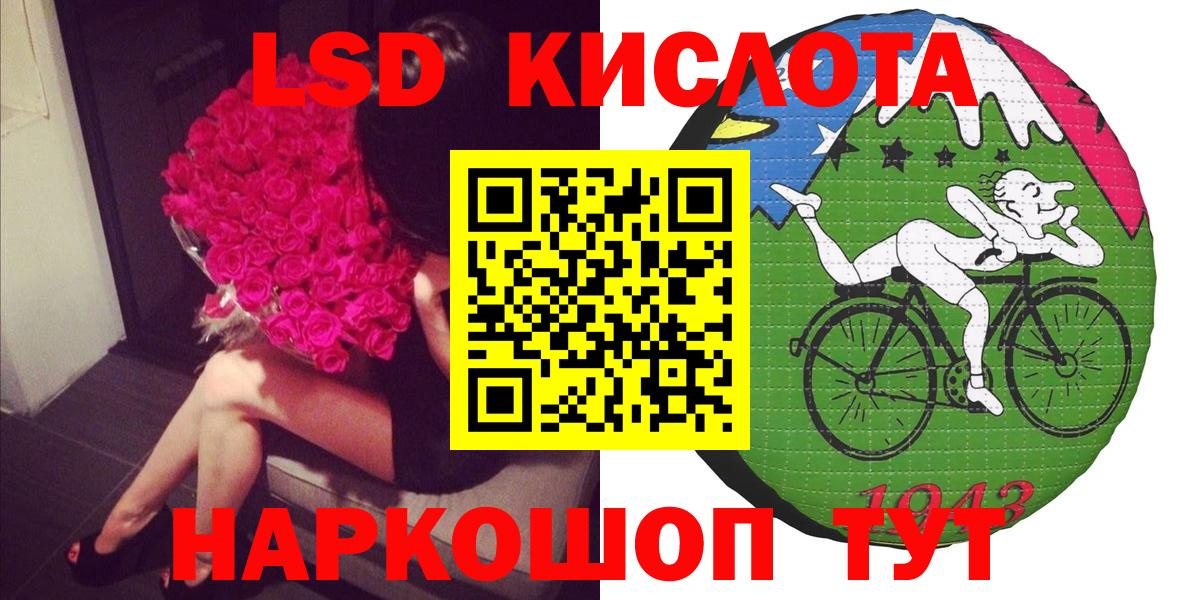 Марки 25I-NBOMe 1500мкг  Марки 25I-NBOMe 1500мкг  Вход с VPN  Марки NBOMe  Ялуторовск 